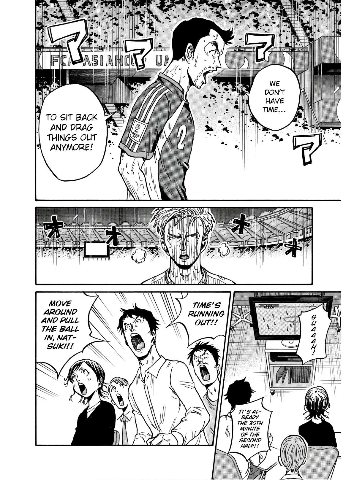Giant Killing Chapter 540 17